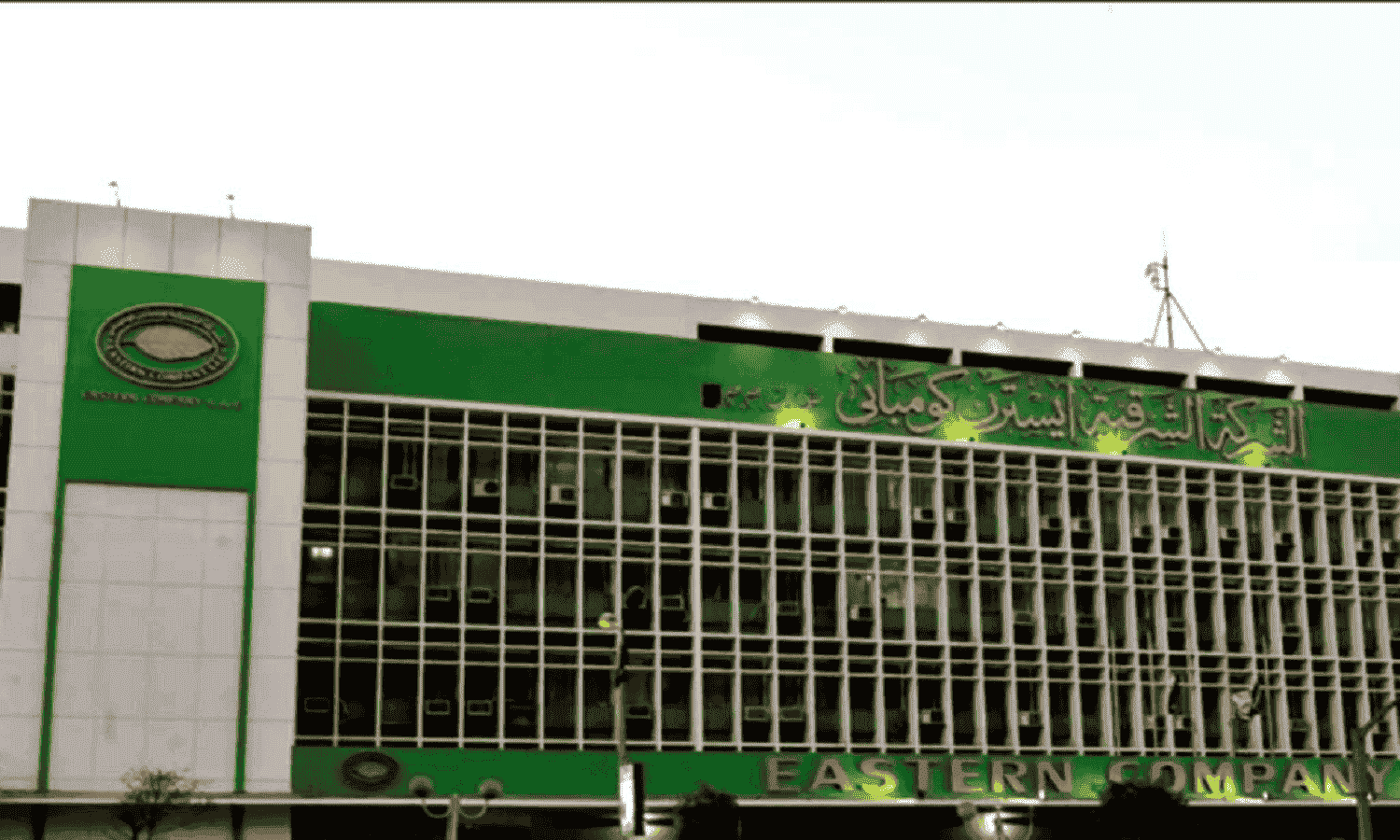 Eastern Company to distribute EGP 1.45/share dividend